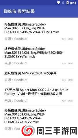 鼻涕狗官网版app下载