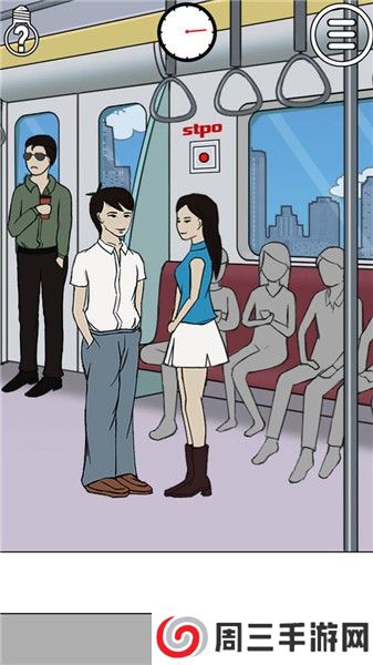 拆散情侣大作战完整版