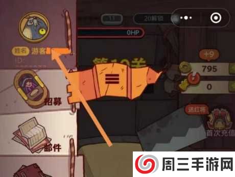 咸鱼之王内置修改器