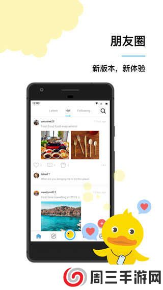 Yippi免费版下载安装