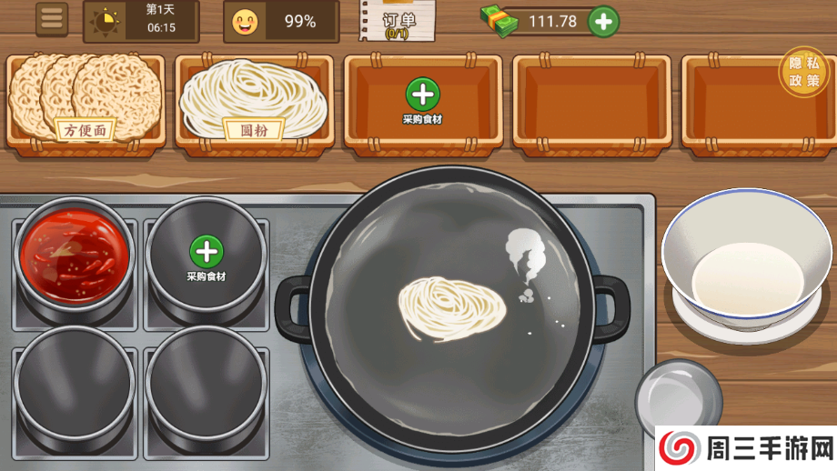 我的小吃摊游戏