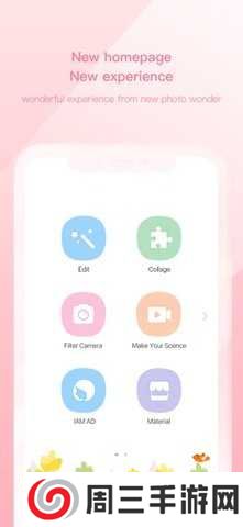 魔图app官方版下载