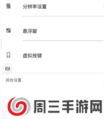 虚拟大师vmospro-虚拟大师vmospro