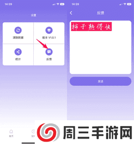 小柿子影视免费高清版