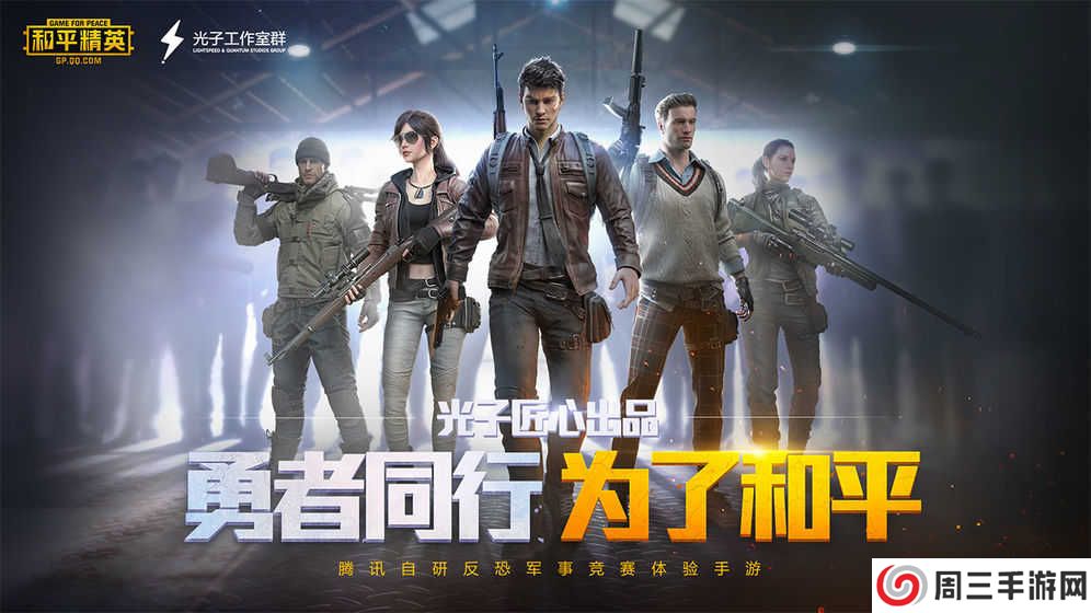 hzge画质助手软件下载