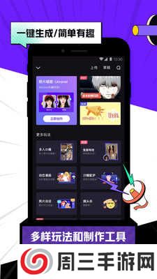 licolico官网ios下载