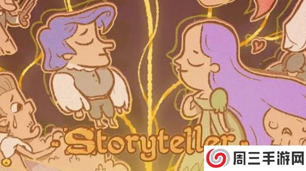 Storyteller 2025最新版