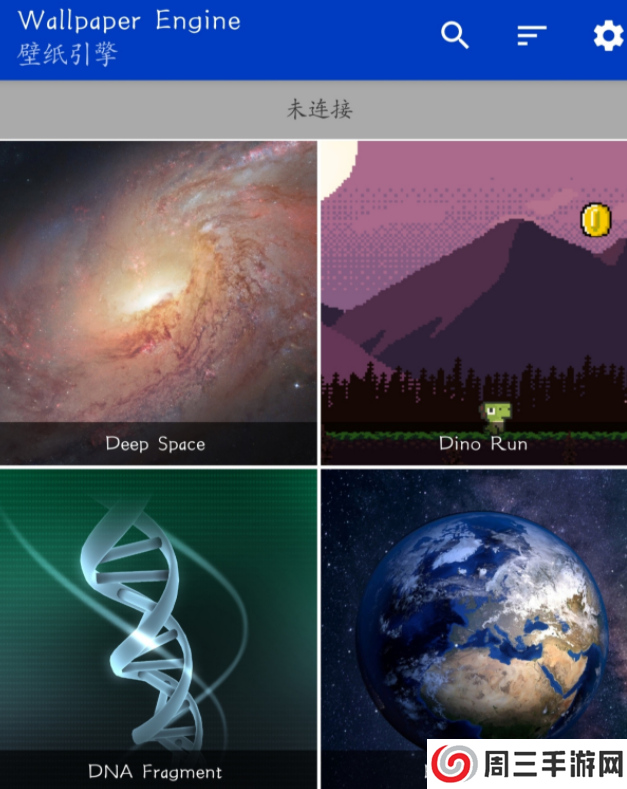 手机怎么换麻匪壁纸 麻匪壁纸怎么设置