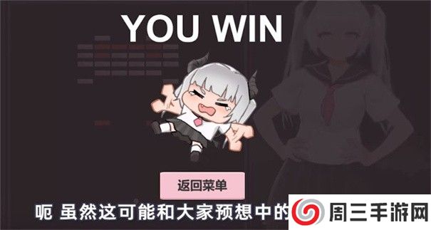 小恶魔打砖块(De