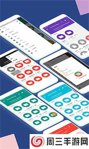 小白文件管理器app下载