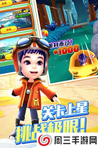 阳阳爱数学之数数篇