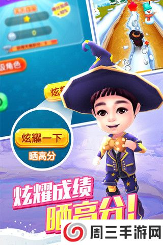 阳阳爱数学之数数篇