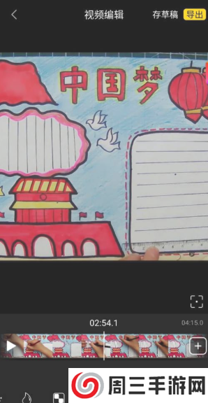 licolico去除水印教程