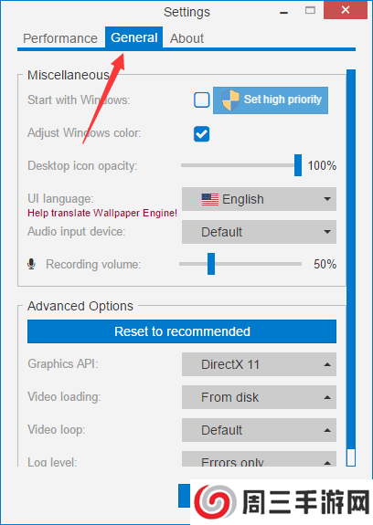 Wallpaper Engine截图