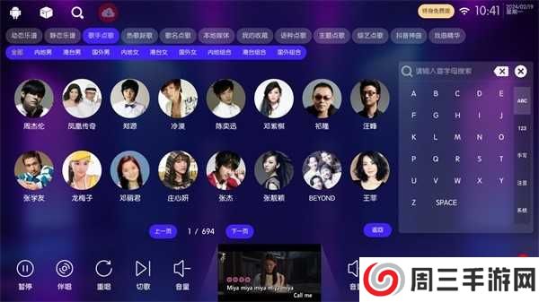 IKTVAPP官方正版下载