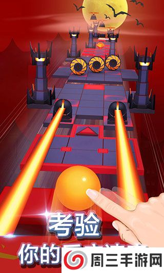 滚动的天空远古版