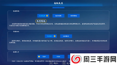 格来云游戏2023最新版6