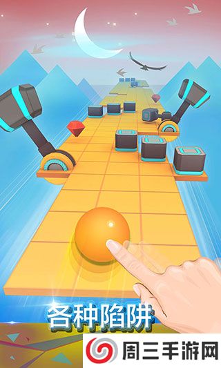 滚动的天空远古版