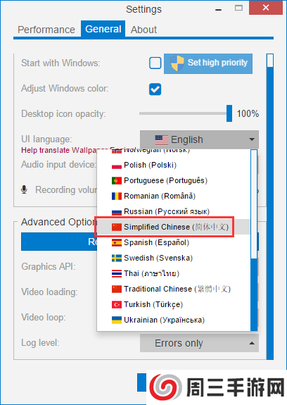 Wallpaper Engine截图