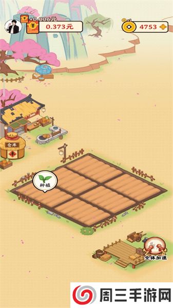 风华百景镇正版