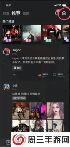 Tagoo官方版5