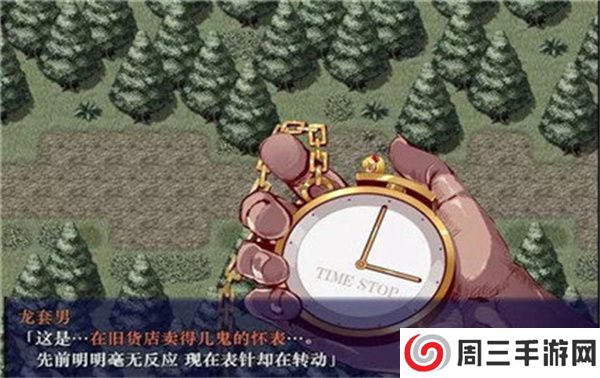 时间停止游戏安卓版