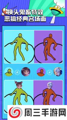 licolico官网ios下载