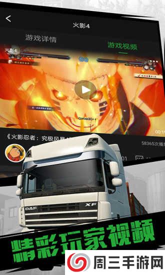 格来云游戏官网下载app