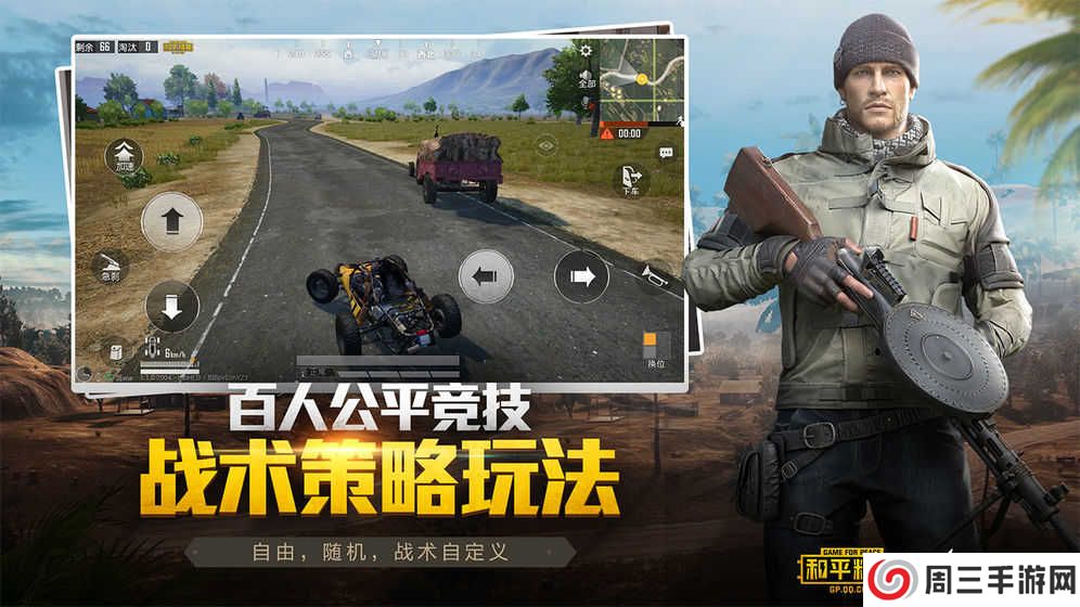 hzge画质助手软件下载