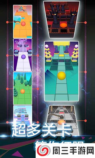 滚动的天空远古版