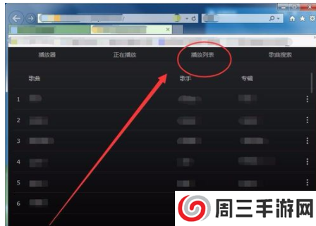 音乐狂最新破解版