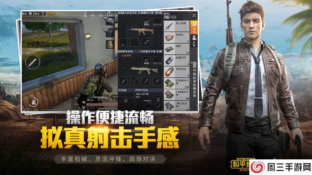 hzge画质助手软件下载