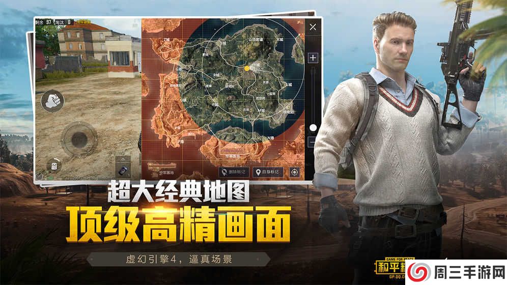 hzge画质助手软件下载