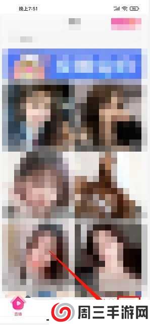 奶昔直播app如何开启青少年模式