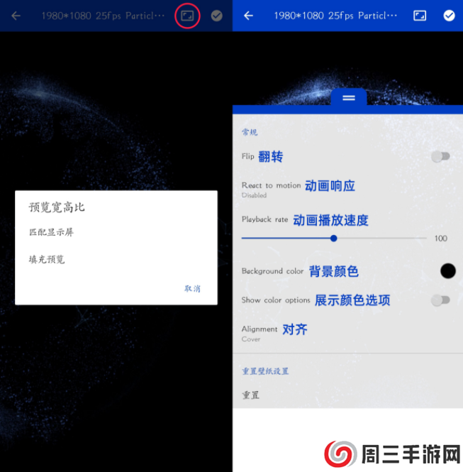 手机怎么换麻匪壁纸 麻匪壁纸怎么设置