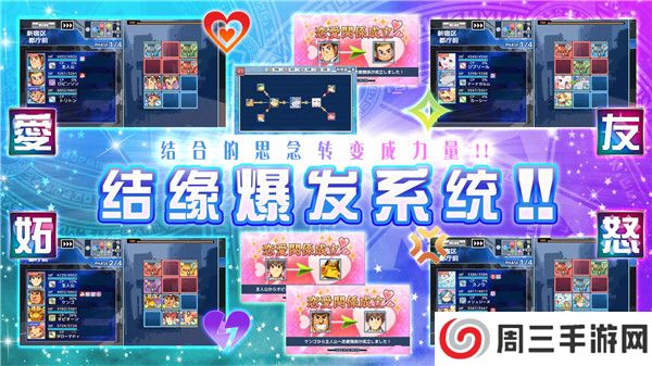 东京放学后召唤师最新版