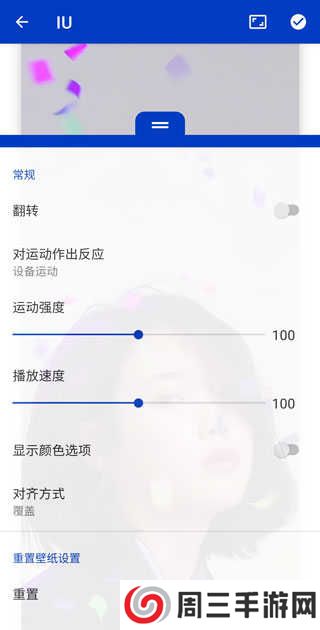wallpaperengine手机版如何设置壁纸