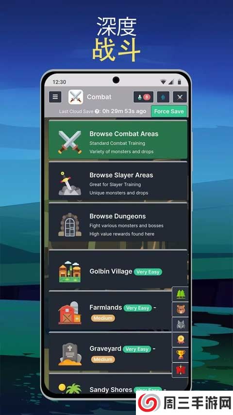 梅尔沃放置最新版