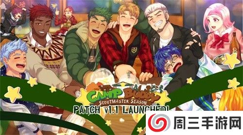 Camp Buddy 免费版