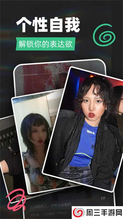 Tagoo手机版下载