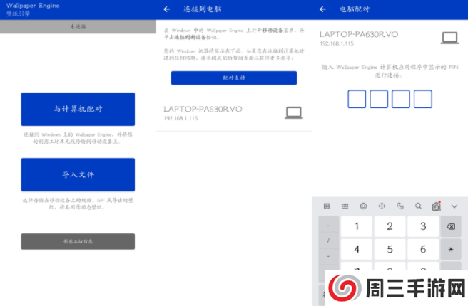 手机怎么换麻匪壁纸 麻匪壁纸怎么设置