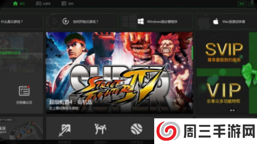 格来云游戏2023最新版8