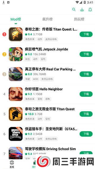 纽扣助手下载注册使用教程