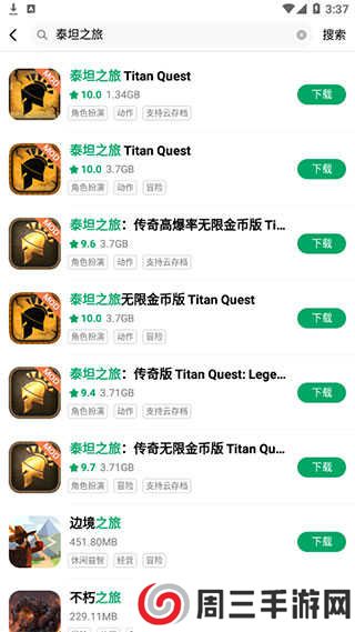 纽扣助手下载注册使用教程