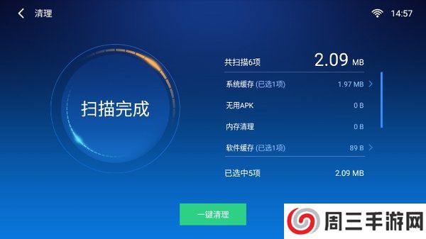 小白文件管理器app
