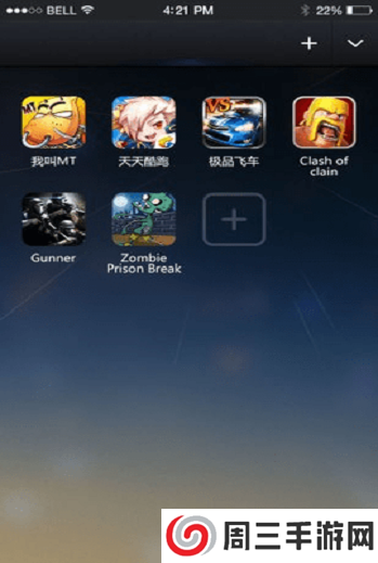 游戏速度调节器app下载