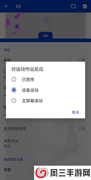 wallpaperengine手机版如何设置壁纸