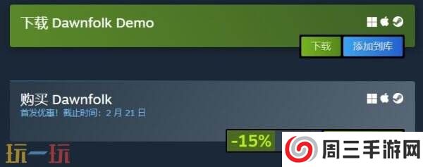 像素风建造策略游戏《Dawnfolk》现已正式发售