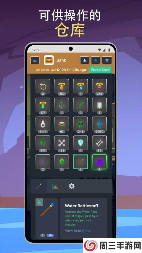 梅尔沃放置最新版