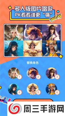 licolico官网ios下载